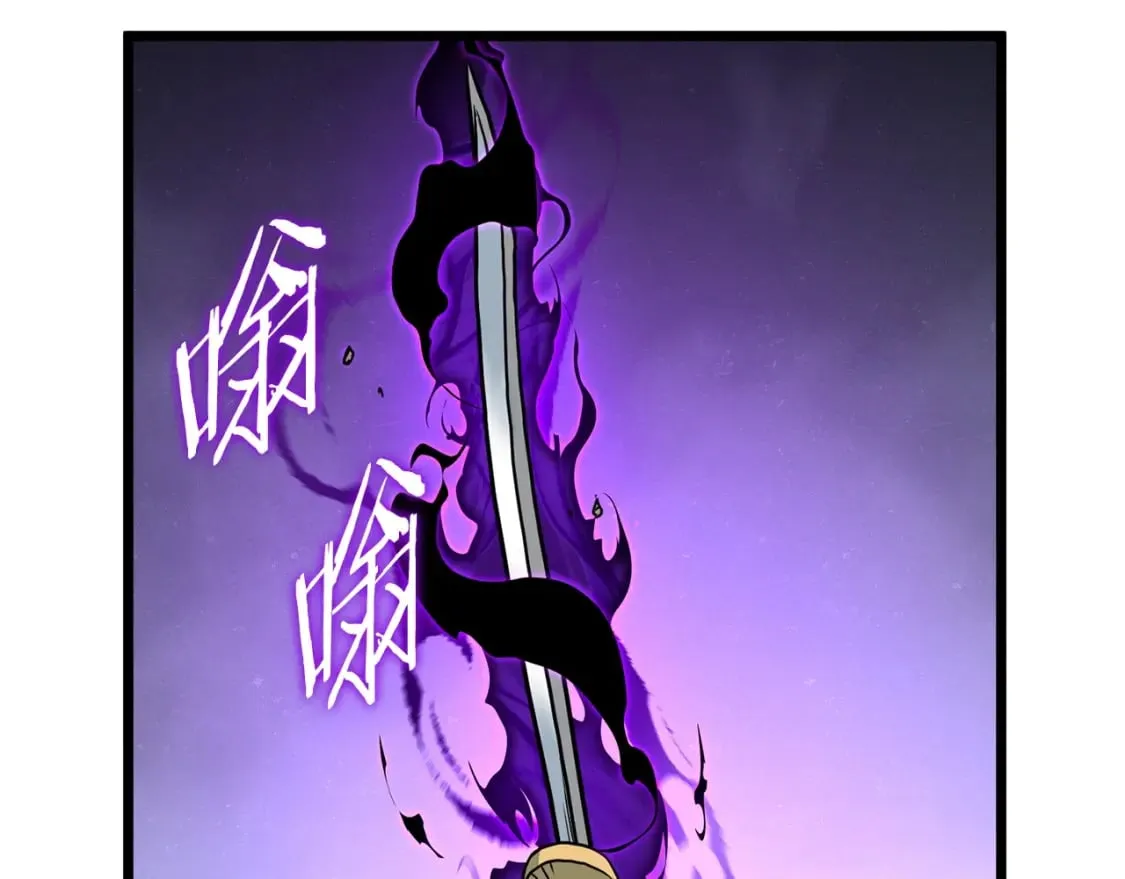 第184话 火神鬼舞43