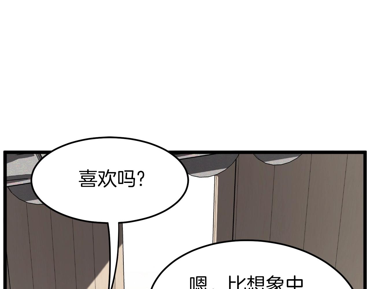 第61话 冷血无情的二哥236