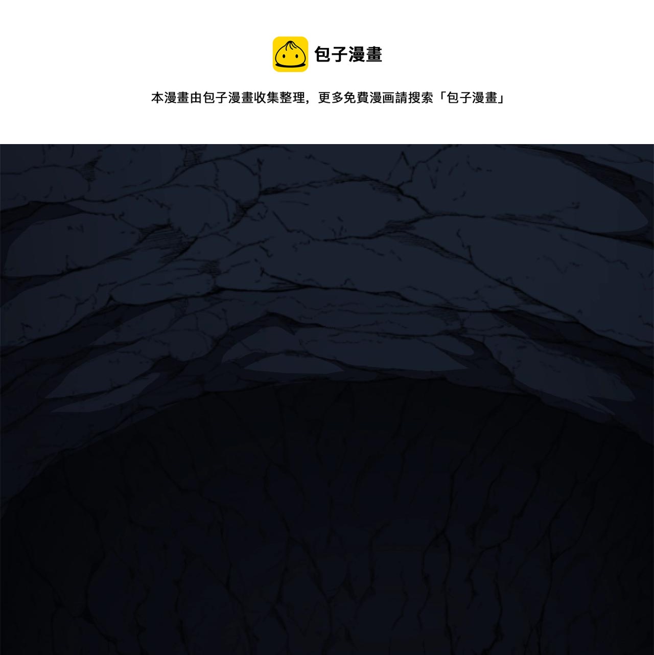 第39话 E级GATE152