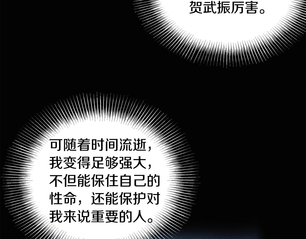 第135话 我只想变强192