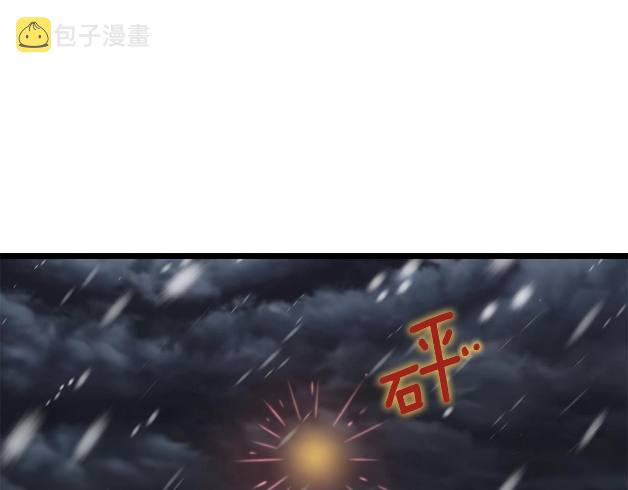 第52话 蓄谋已久150