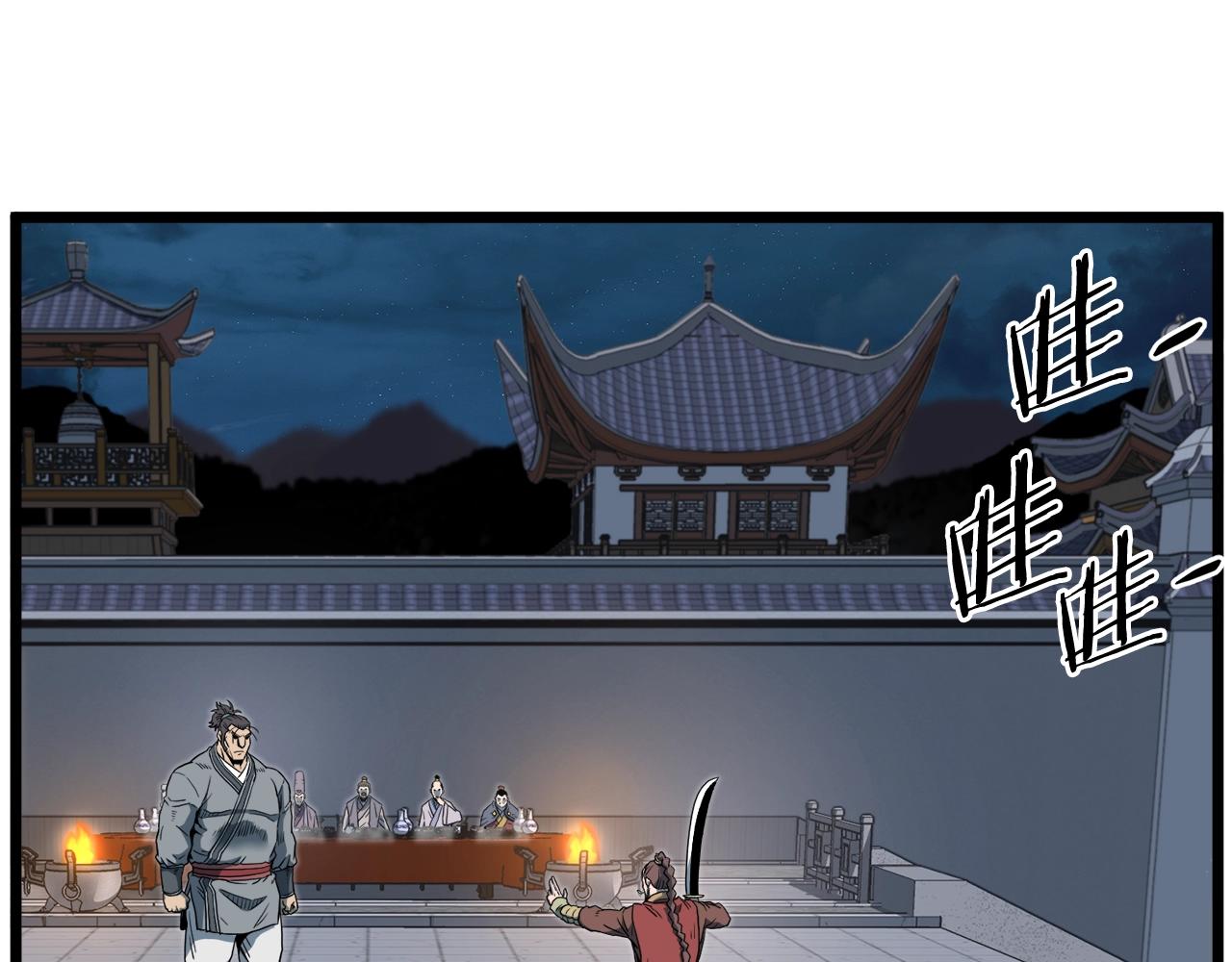 第124话 强制挑战陈泰庆60