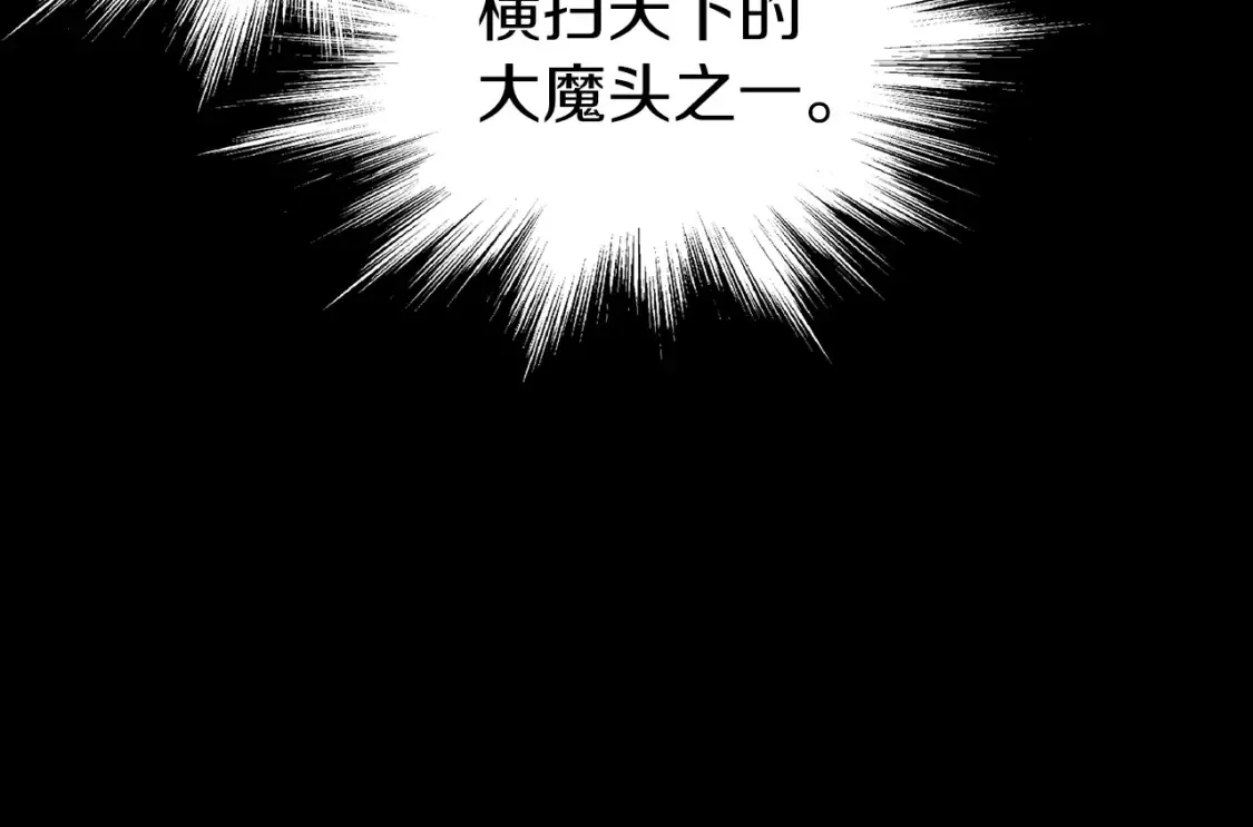 第186话 剑圣梅宗学210