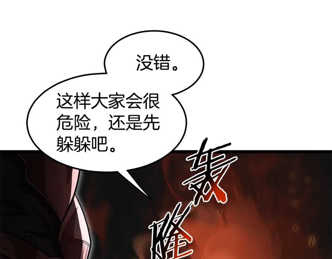 第144话 血债血偿14