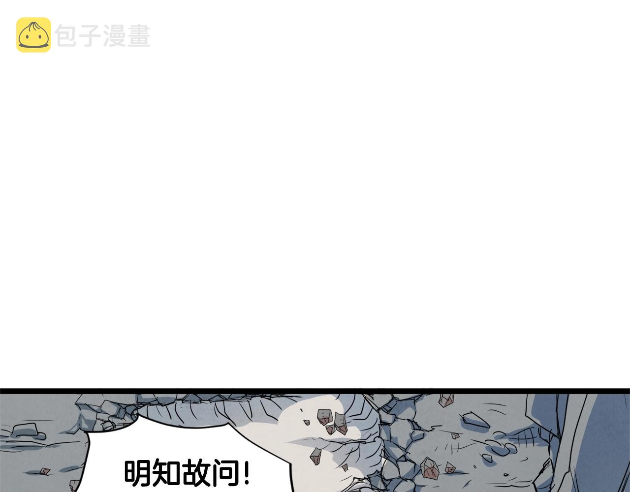 第104话 修炼日记77