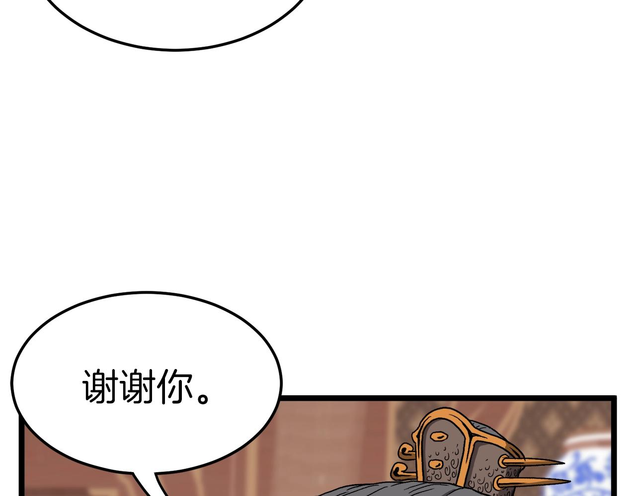 第32话 一流武士122