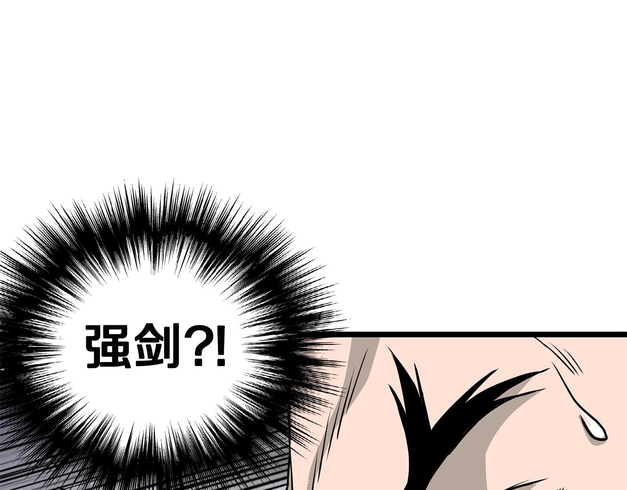 第55话 围杀173