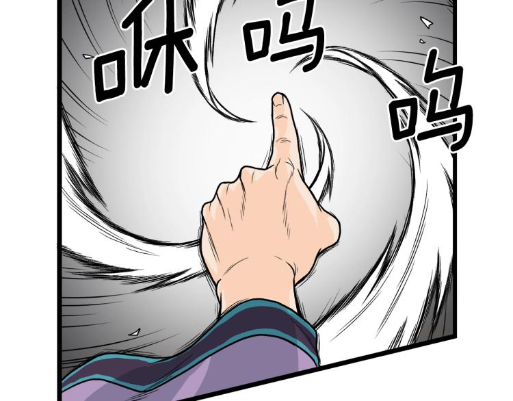 第2话家族之耻154