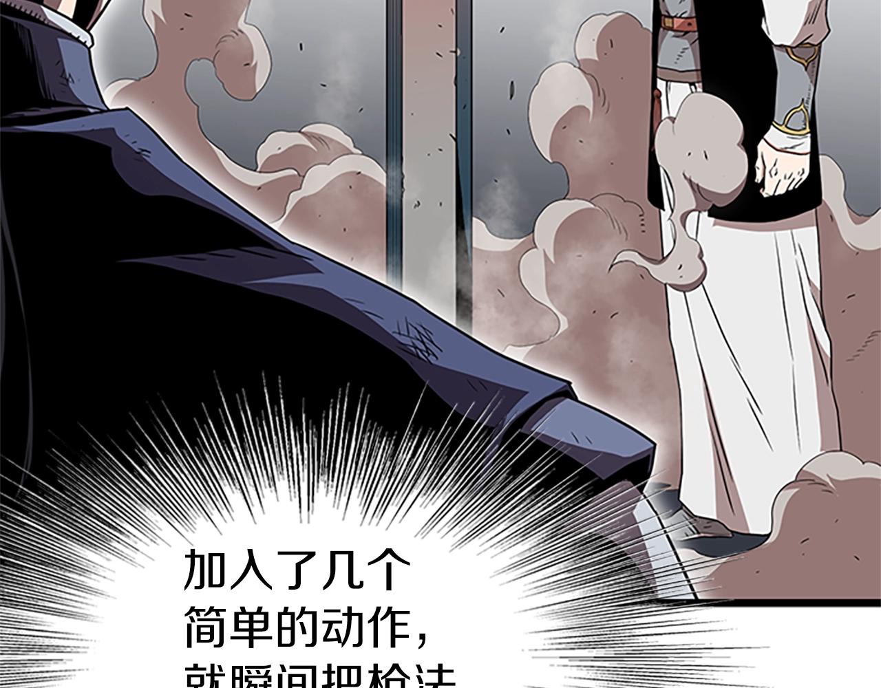 第64话 传说中的天才117