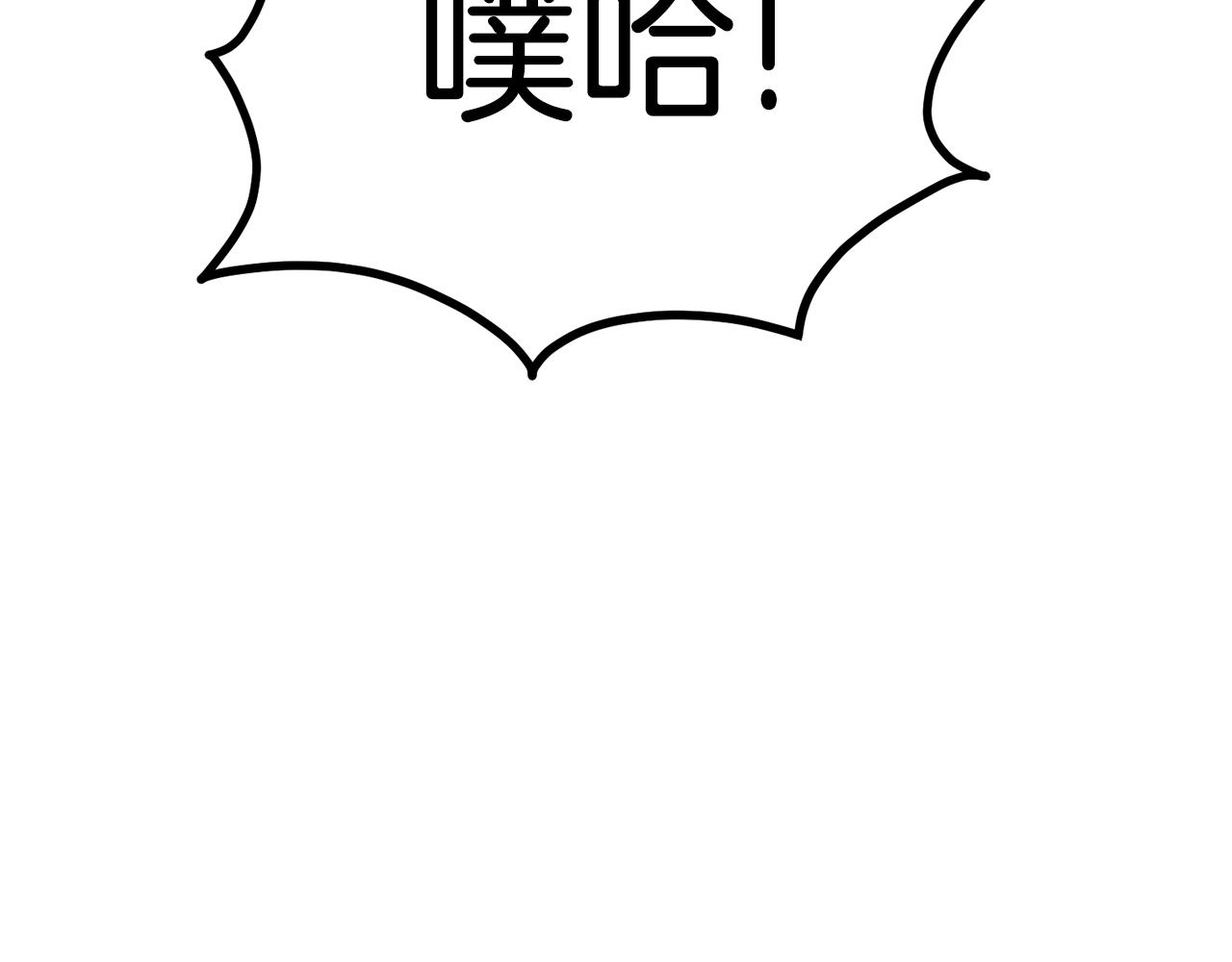 第69话 豪华赌局57
