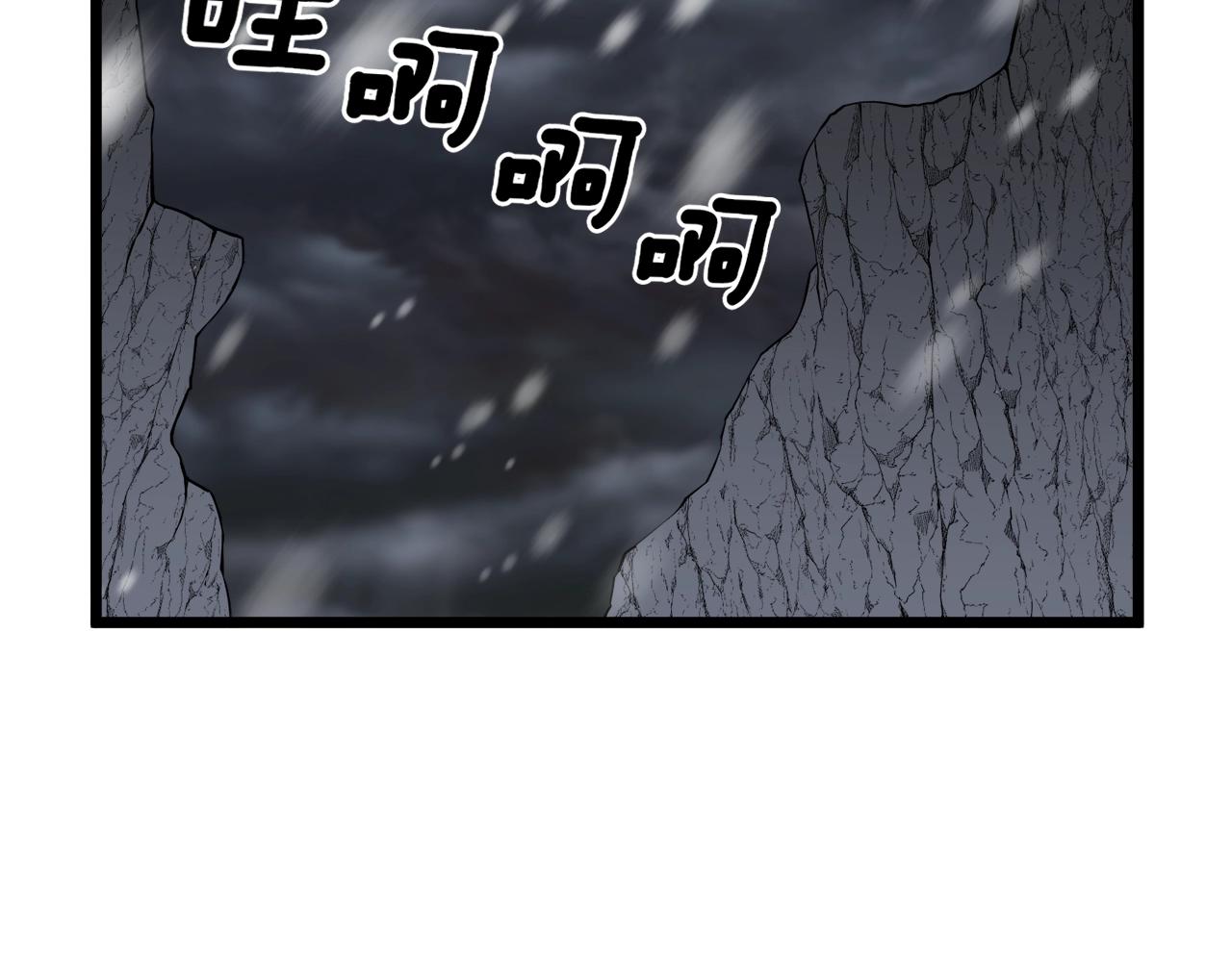 第51话 绝顶高手的对决12