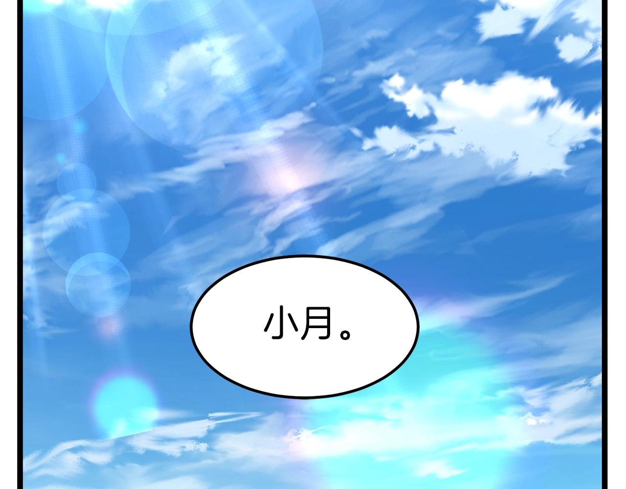第88话 秘传绝技130