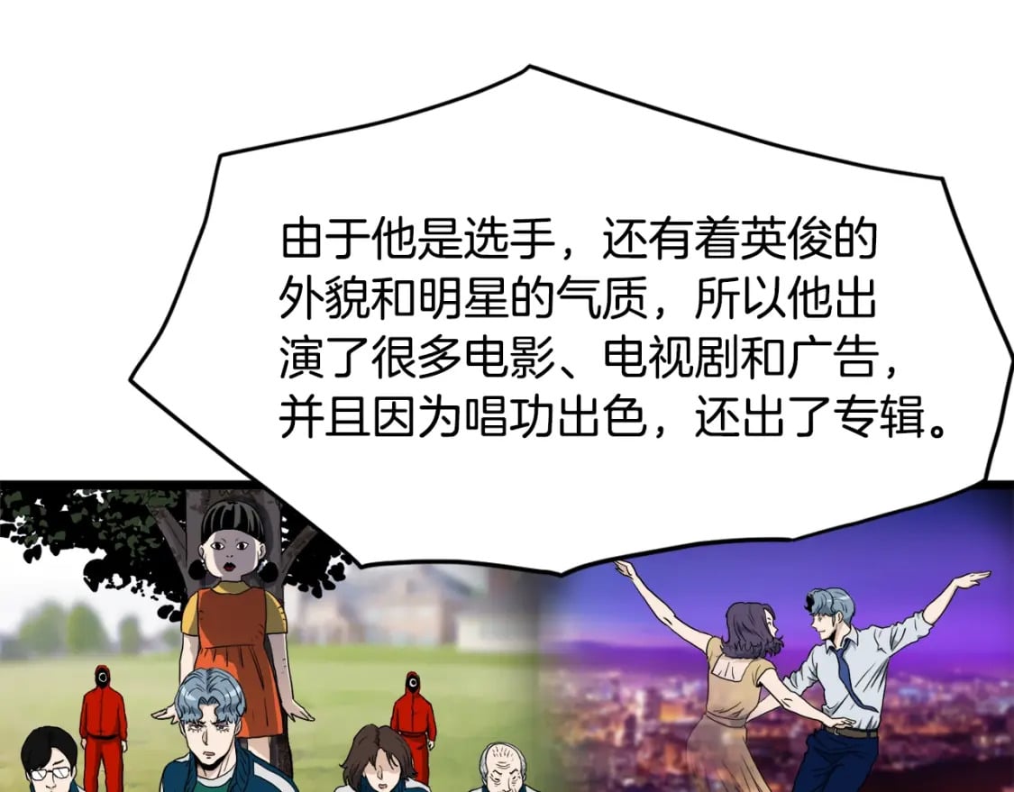 第138话 曾经的猎人141