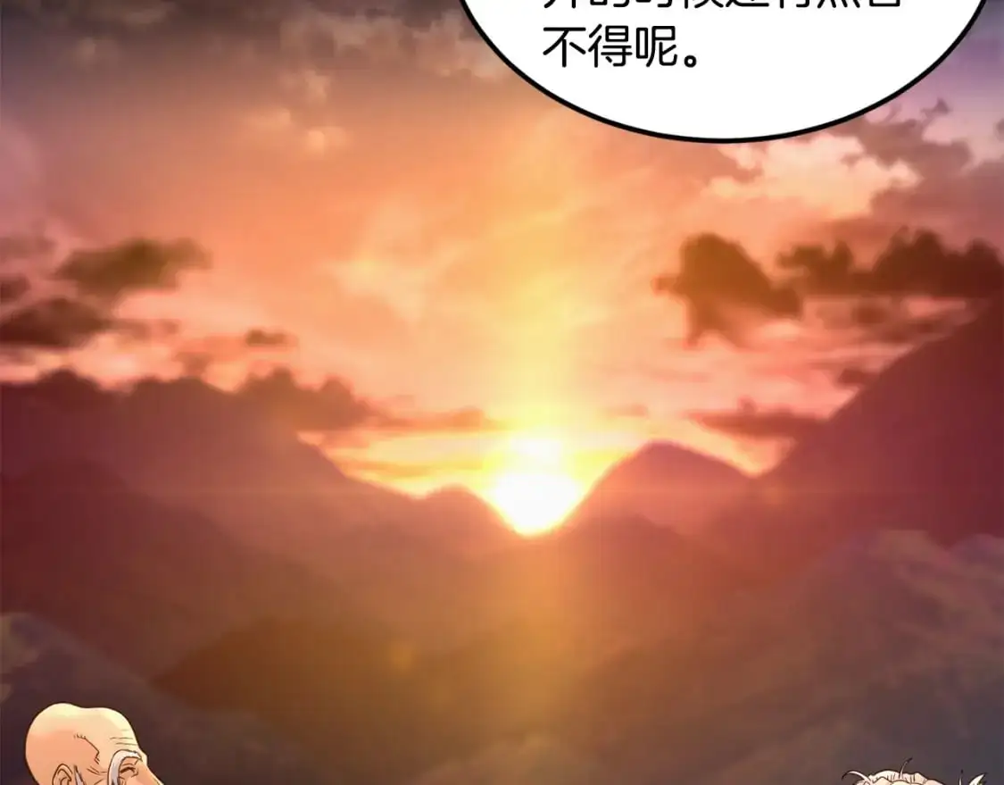 第178话 遗言18