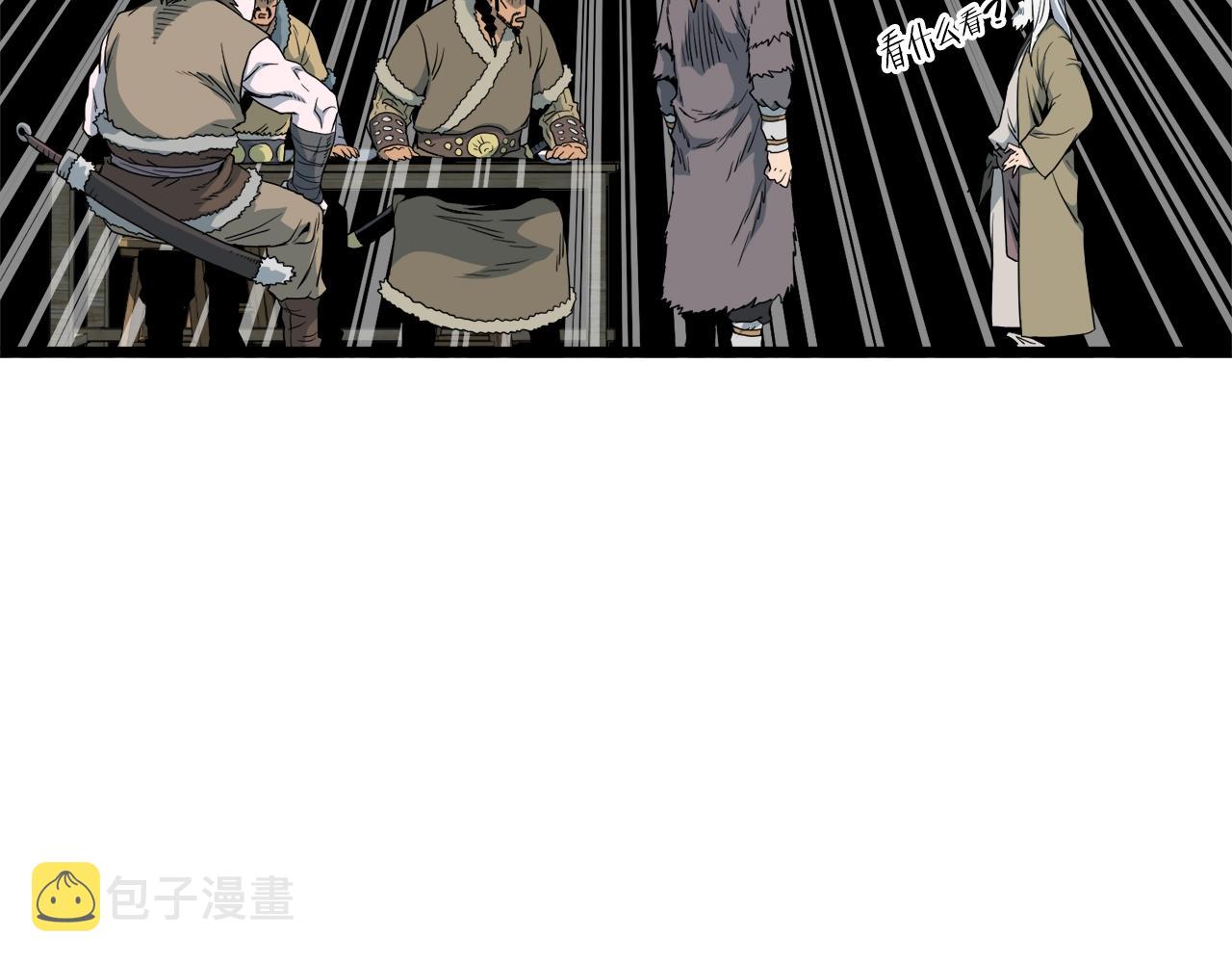 第110话 醉酒老人家22