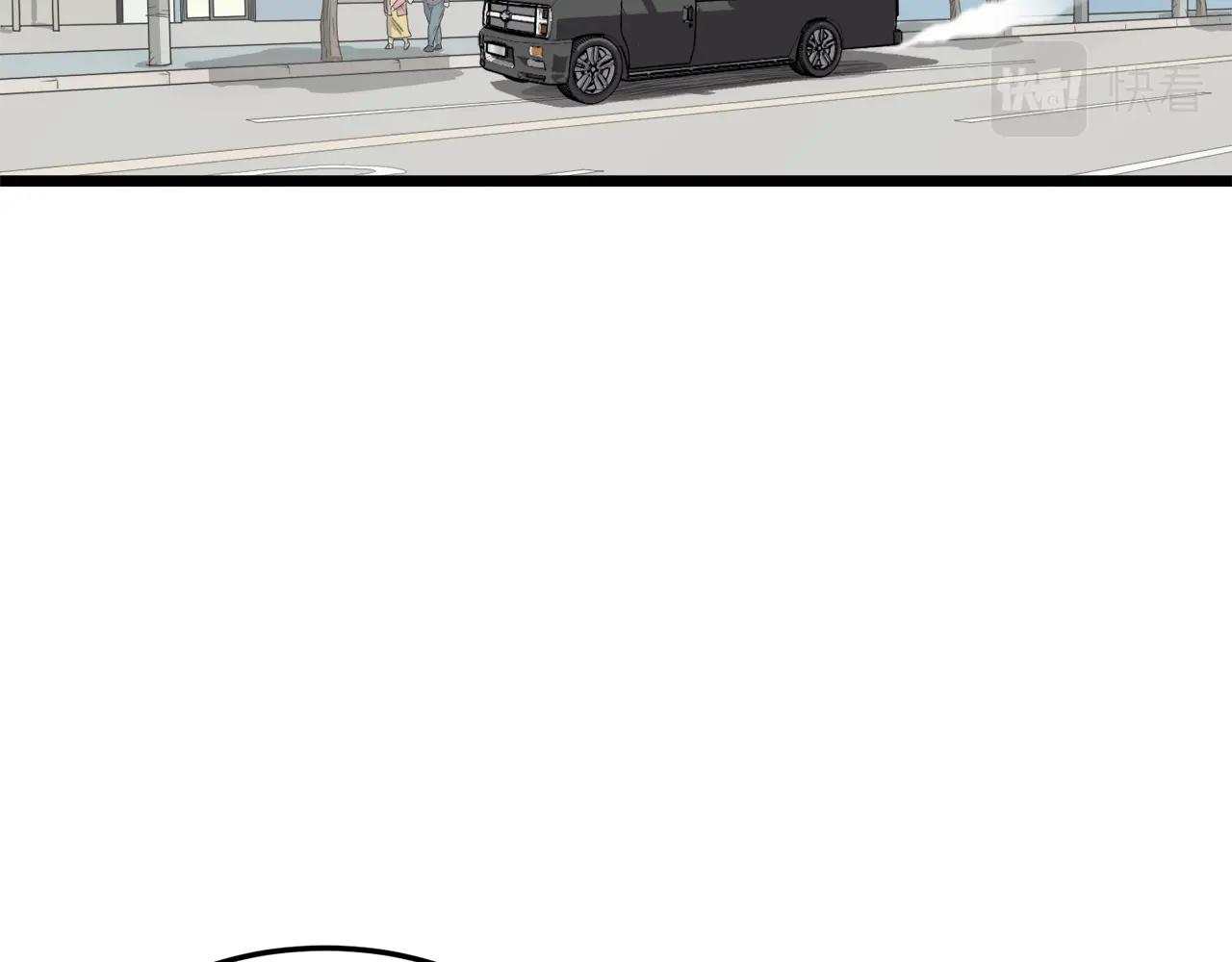 第39话 E级GATE4