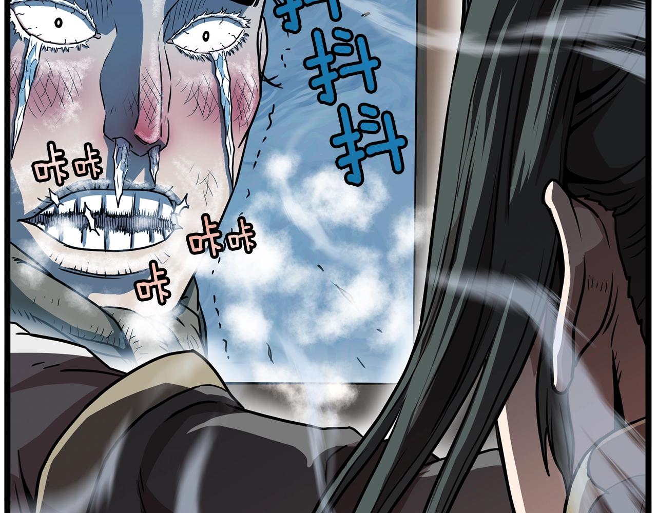 第66话 横山的邀请168
