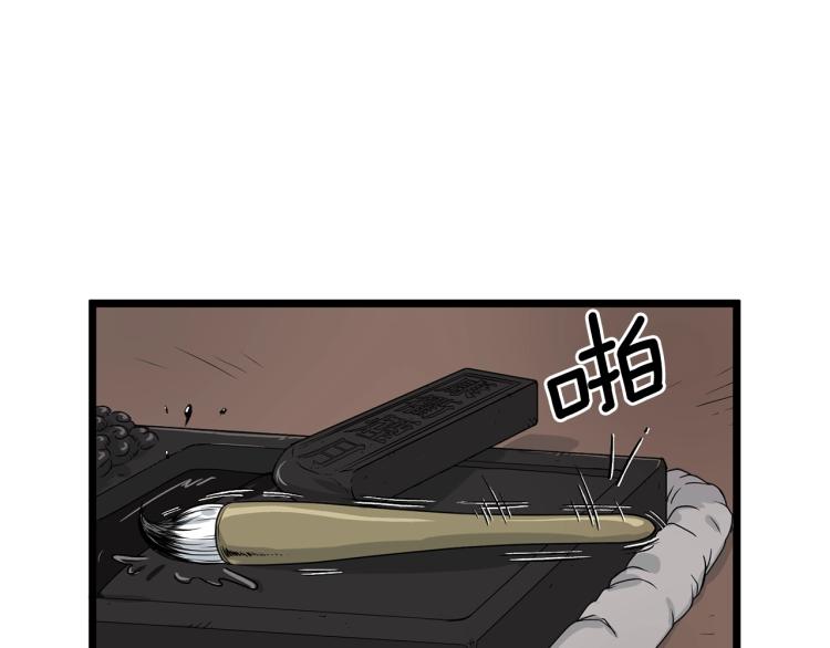 第8话 开挂学武功52