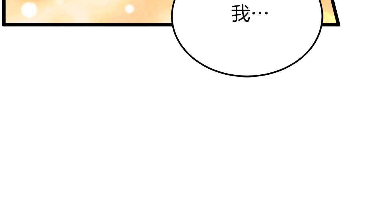 第131话 我的东西208