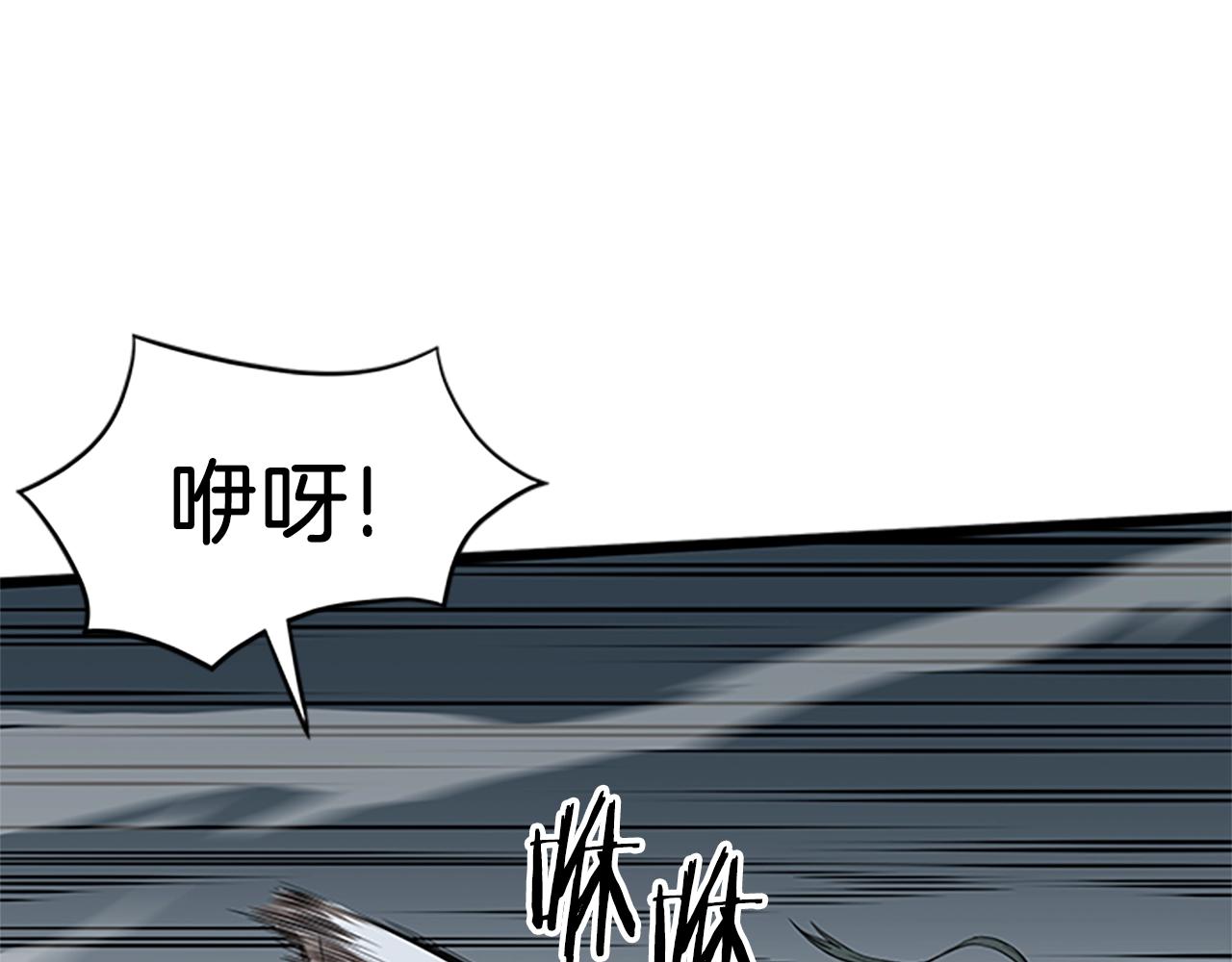 第63话 二哥的试炼61