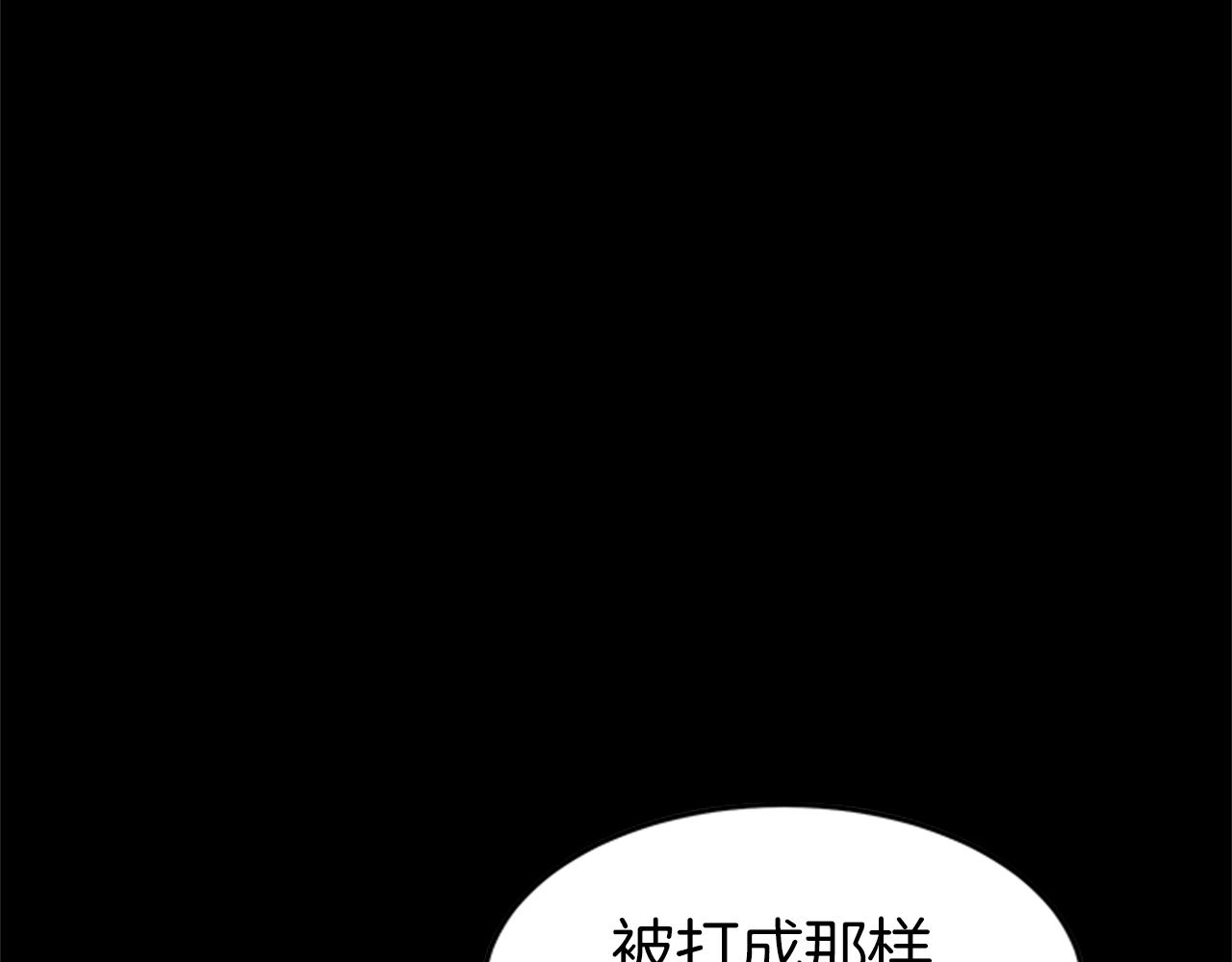 第62话 二哥的心魔23