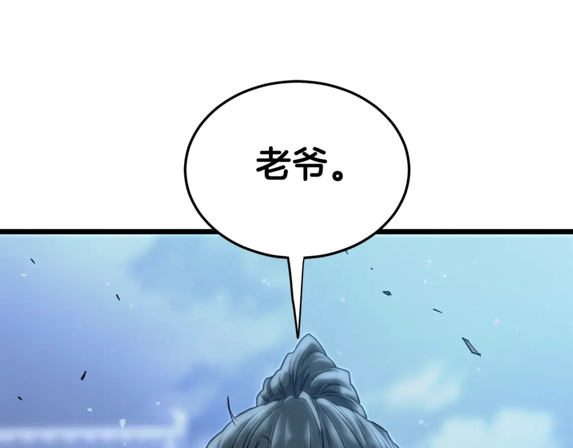第149话 远走0