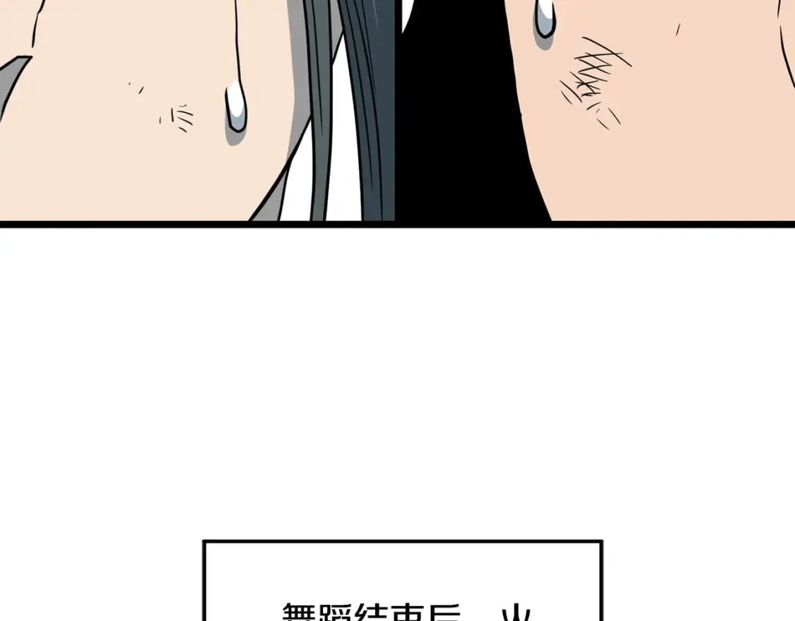 第184话 火神鬼舞224