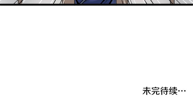 第7话 回家就被打184