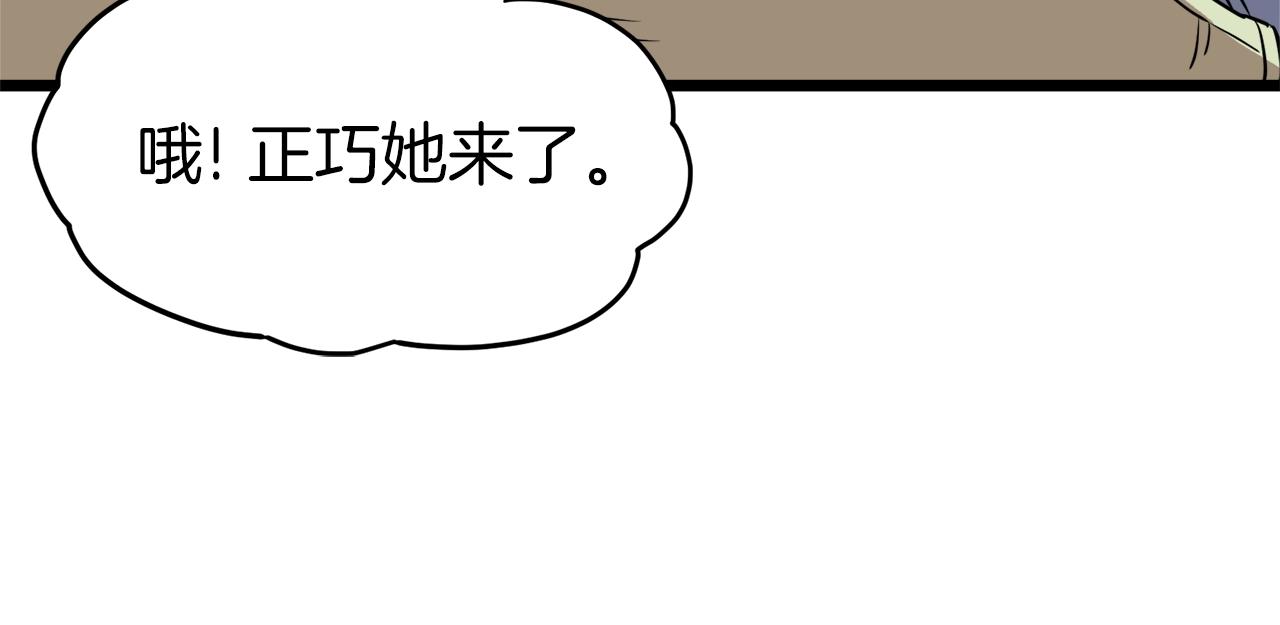 第67话 和平工会114
