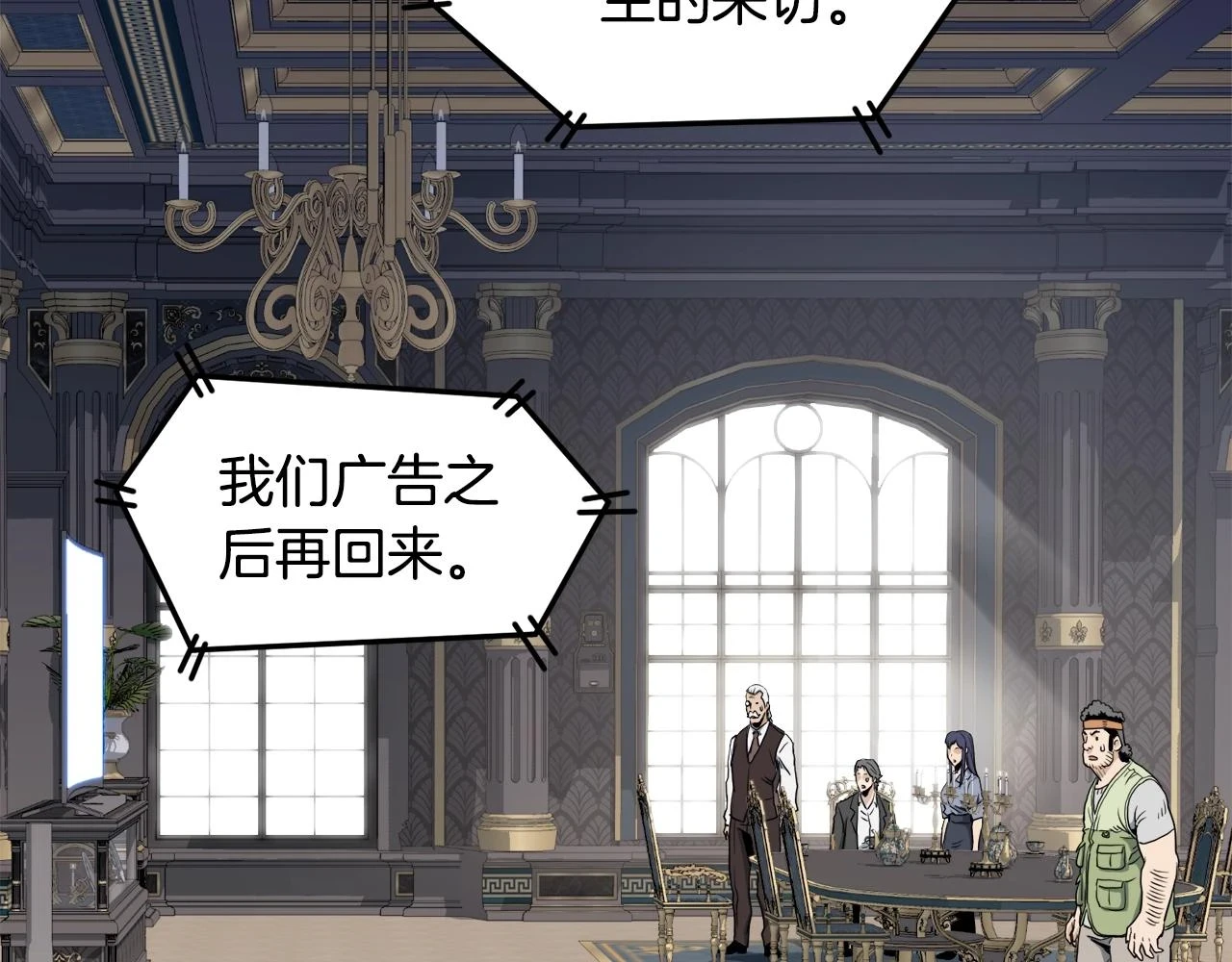 第137话 明星猎人160