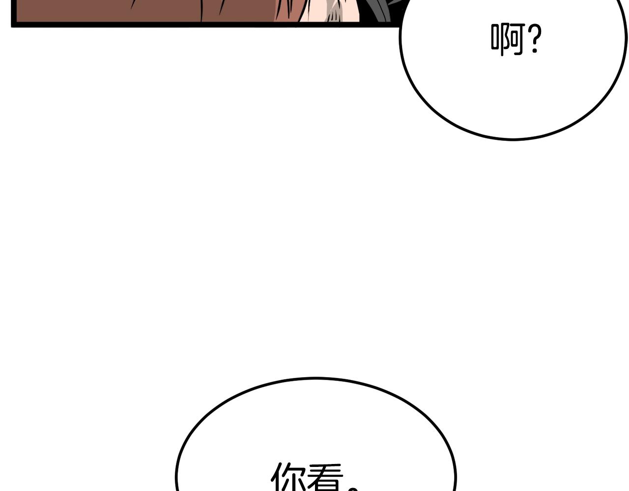 第42话 同步176