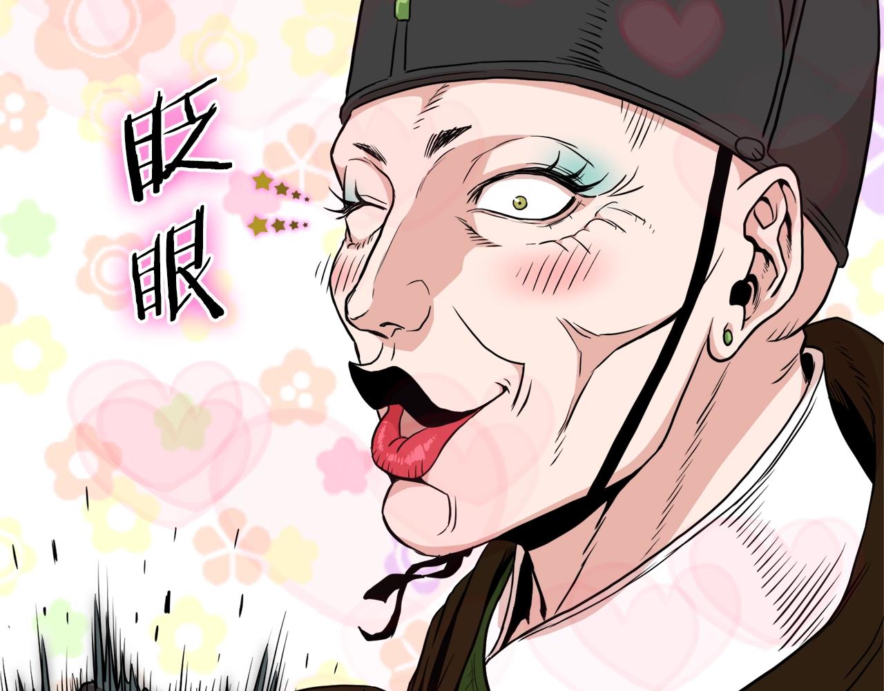 第100话 热烈欢迎214