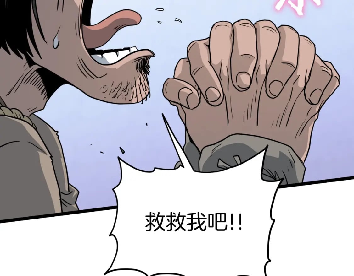 第155话 潜龙出仕154