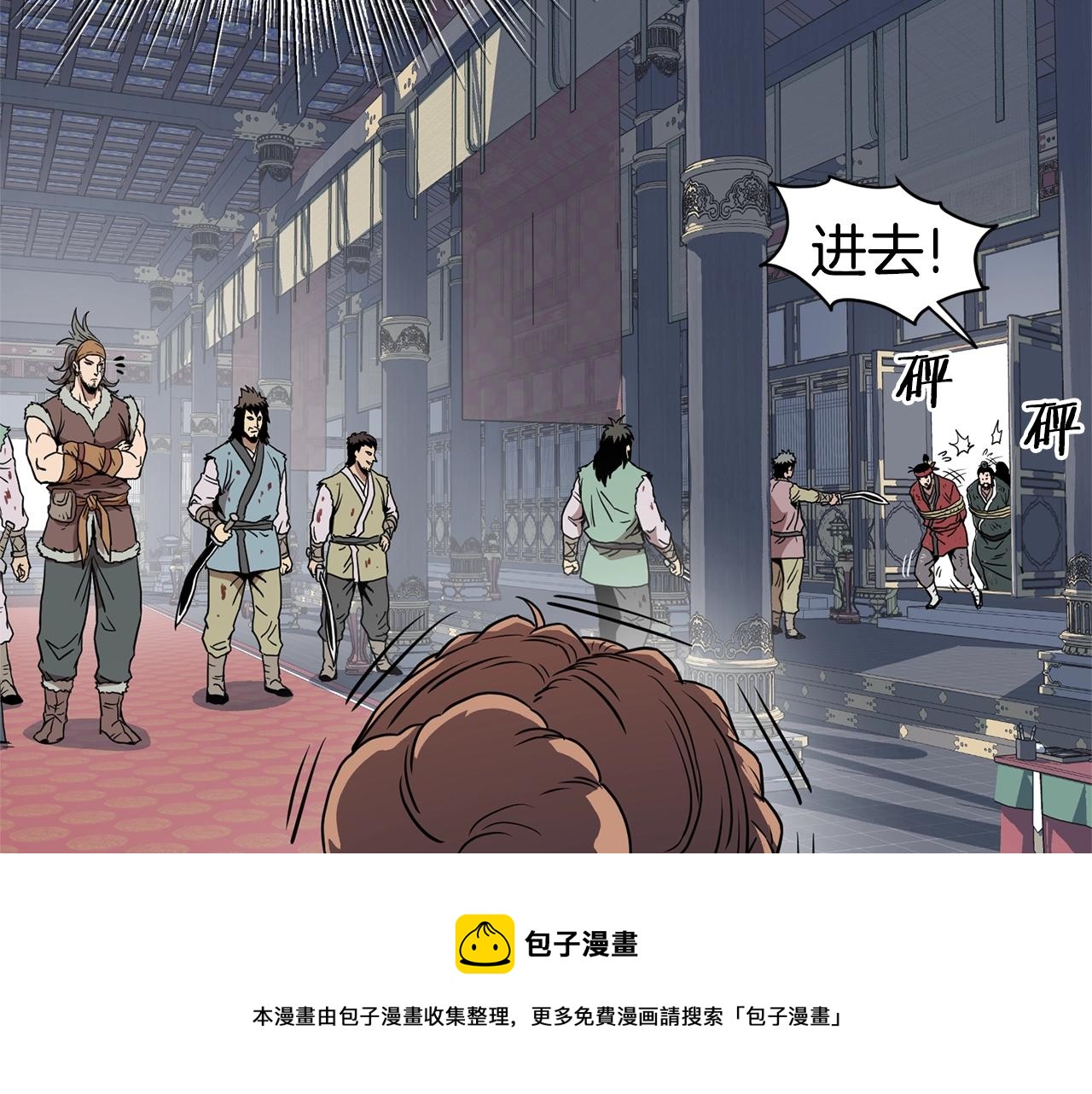 第83话 暂力丹108
