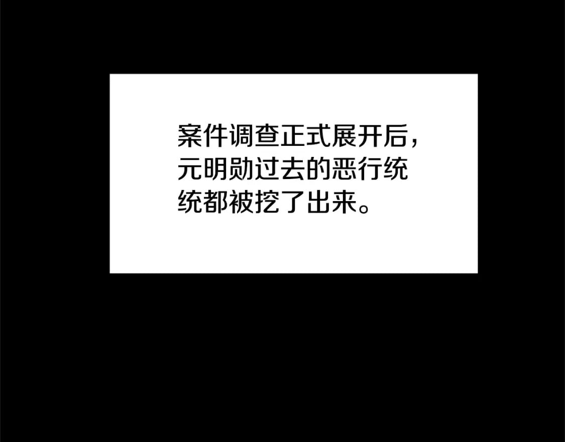 第148话 避风港40