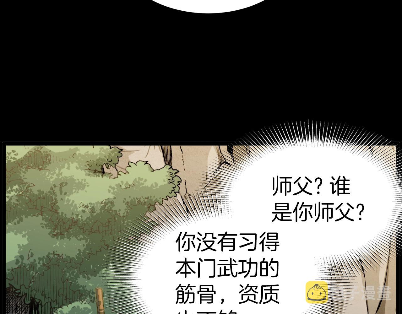 第118话 不曾改变的人14