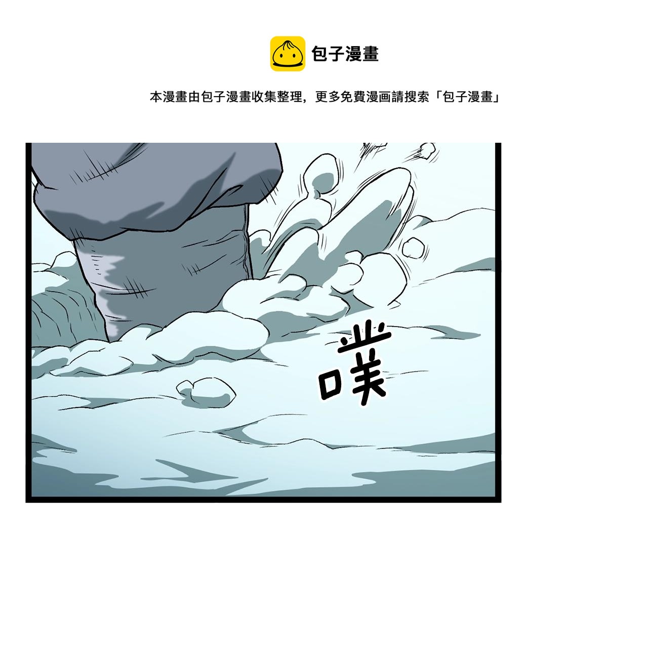 第24话 最后的委托75