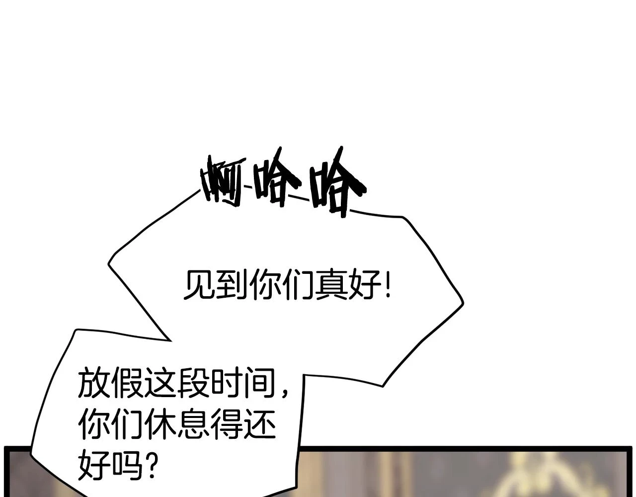 第137话 明星猎人111