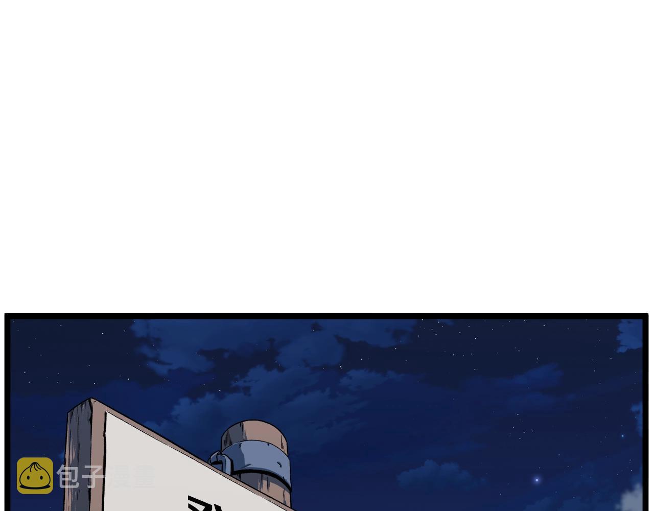 第74话 诱饵51