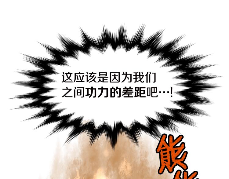 第16话 潜龙69