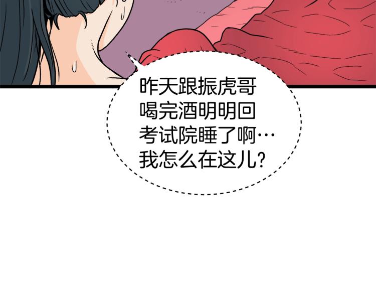 第1话祝您武运昌隆181