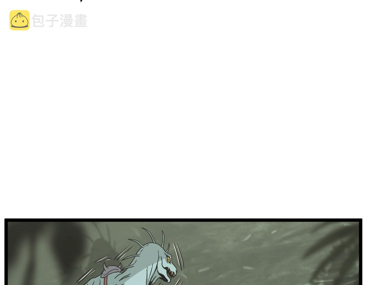第46话 蜥蜴人30