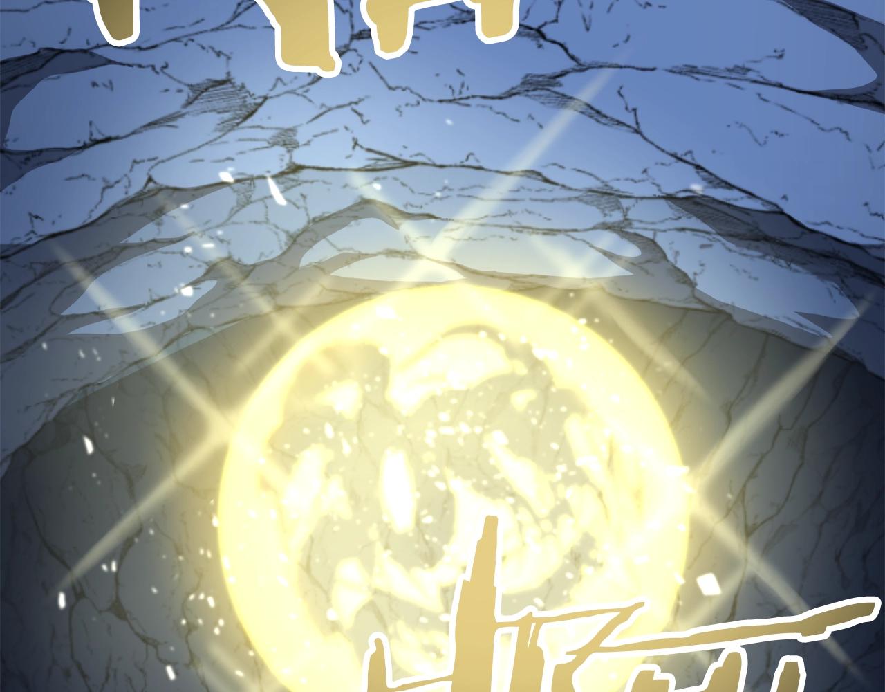 第39话 E级GATE156