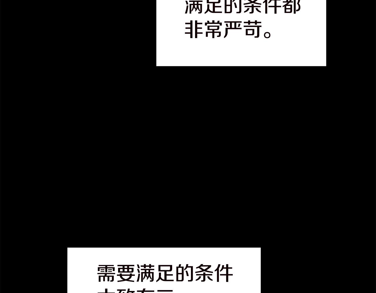 第130话 伐毛洗髓107