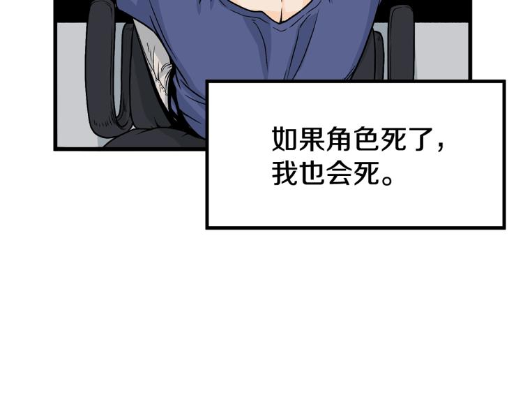 第3话教程任务20