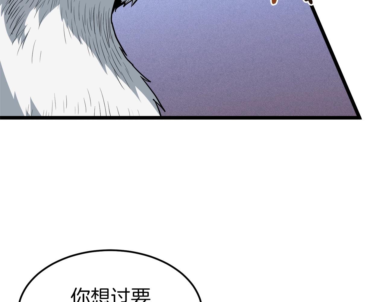 第119话 总归都是死165