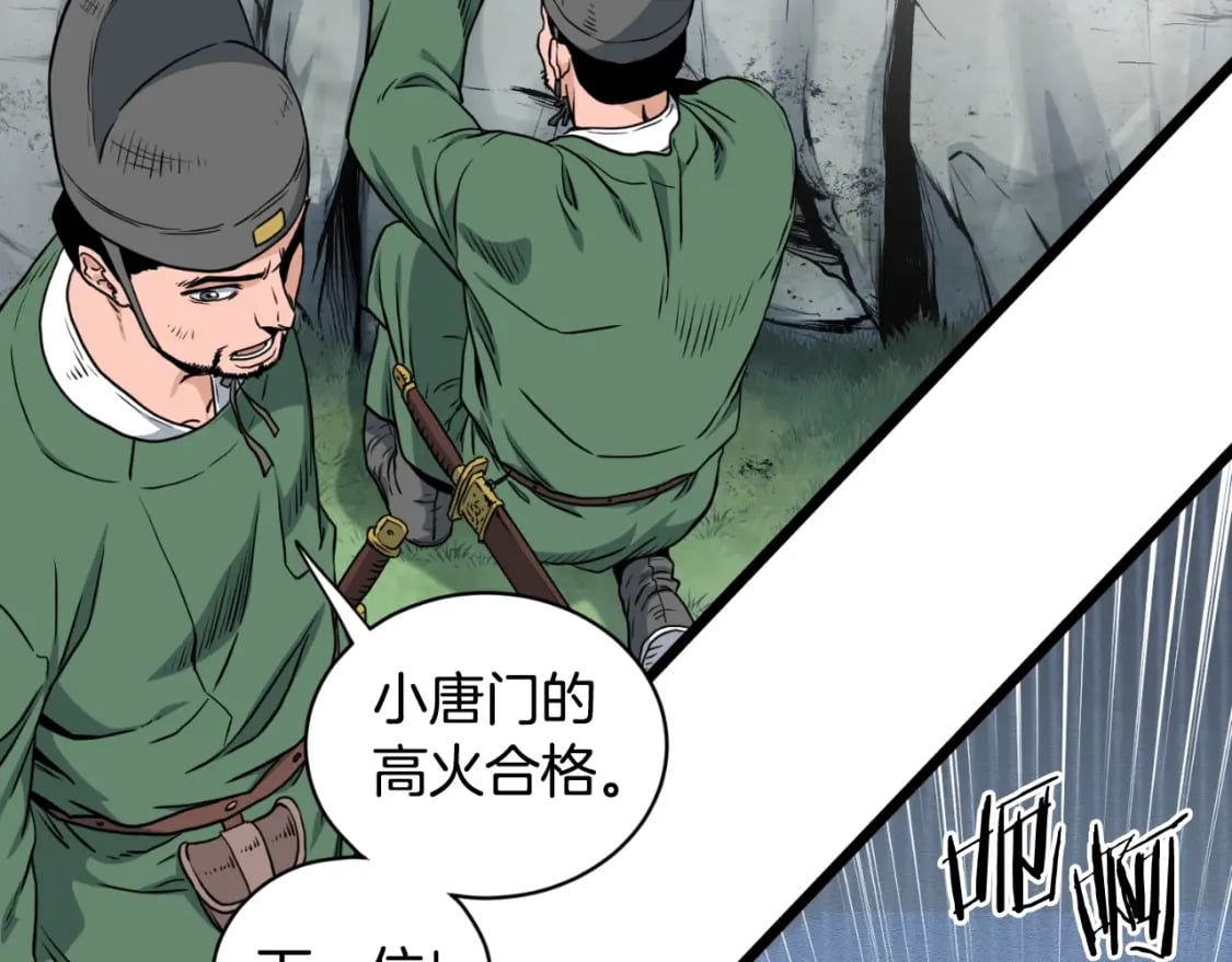 第162话 十王之二30