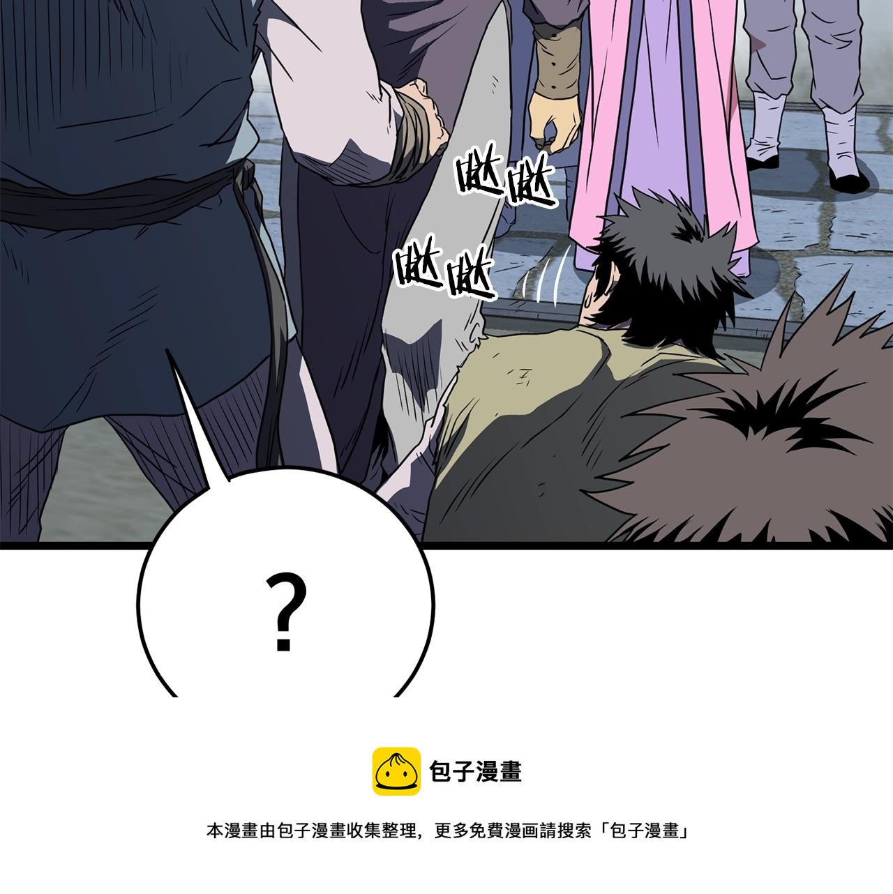 第79话 任务升级108