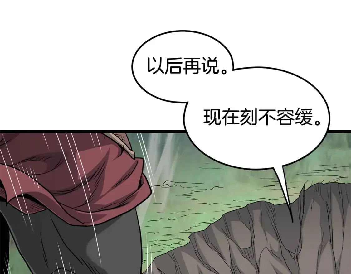 第178话 遗言55