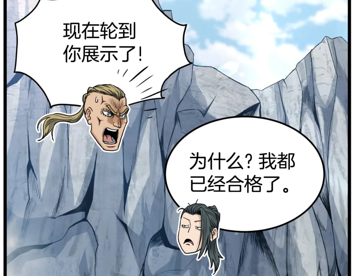 第162话 十王之二206